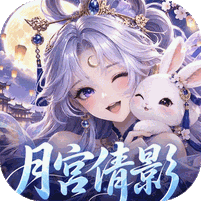西游神传（0.1折送万抽SP）