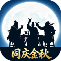 无畏三国（双648免费）