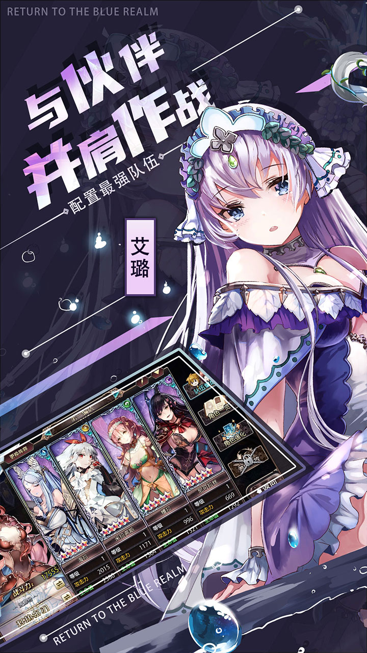 【免费版】苍蓝境界(01折每日1w代金券)官网_公益服_变态版下载_礼包截图