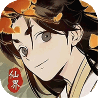 元素穿梭
