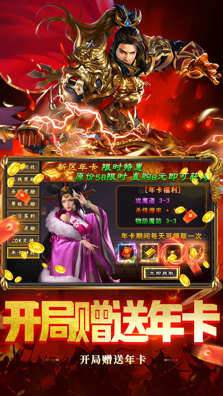 武林盛典图片 3