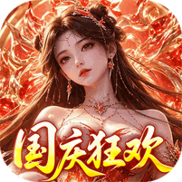 神创九州（3D电影级仙侠）