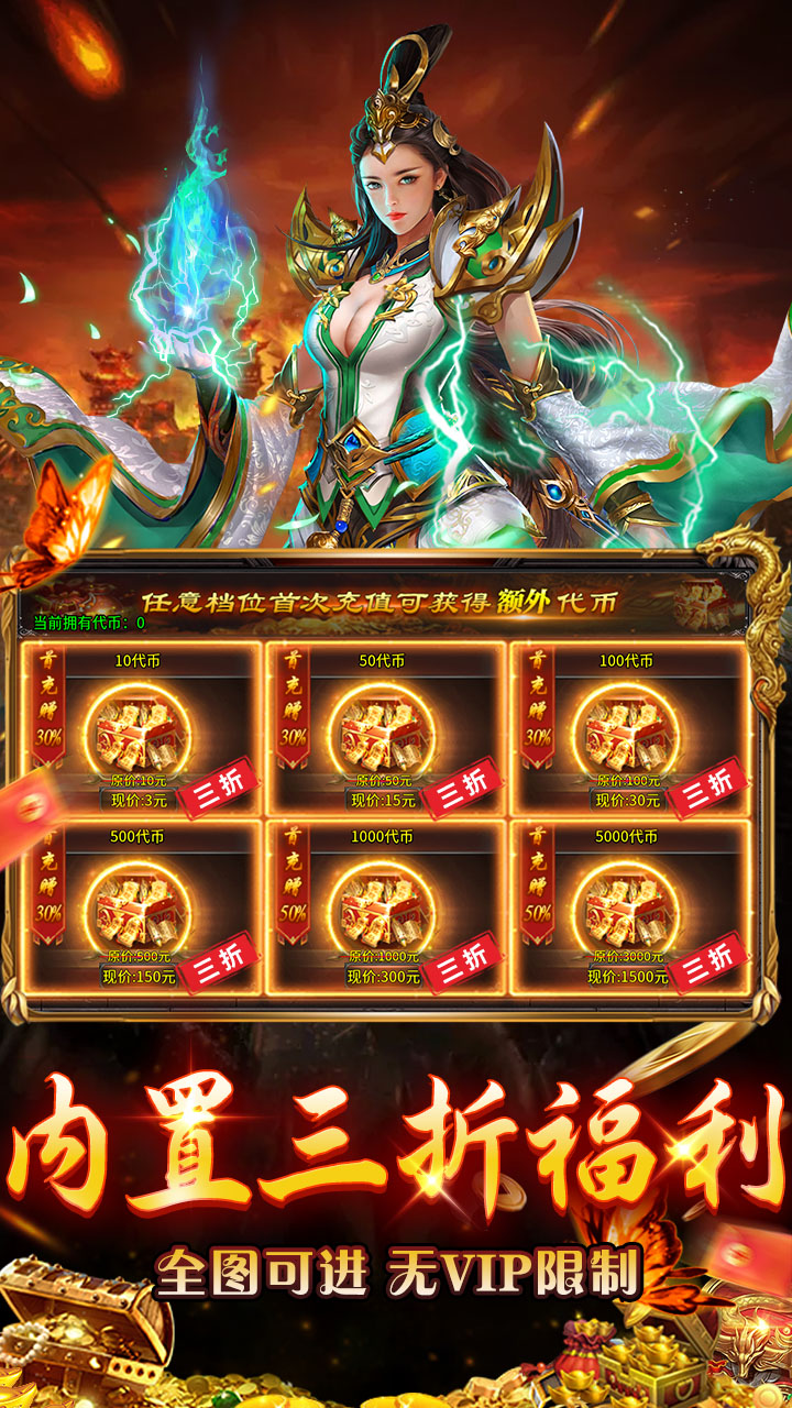 无畏之刃图片 5