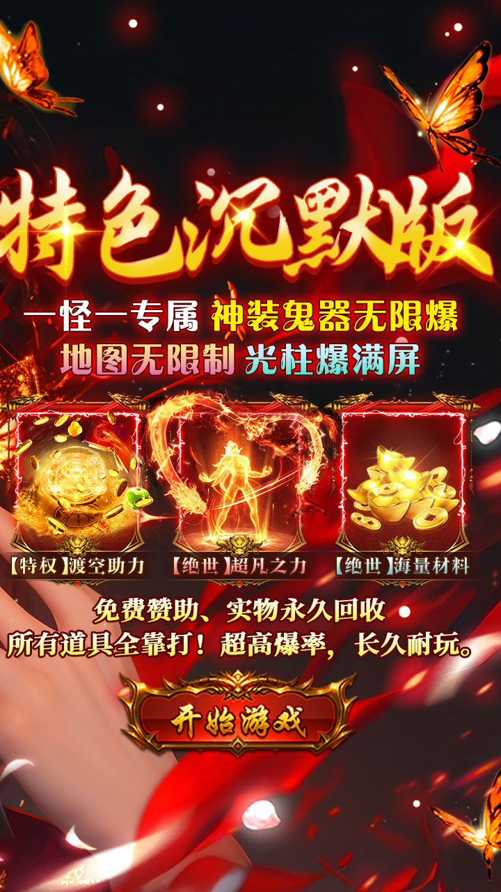 无畏之刃图片 2