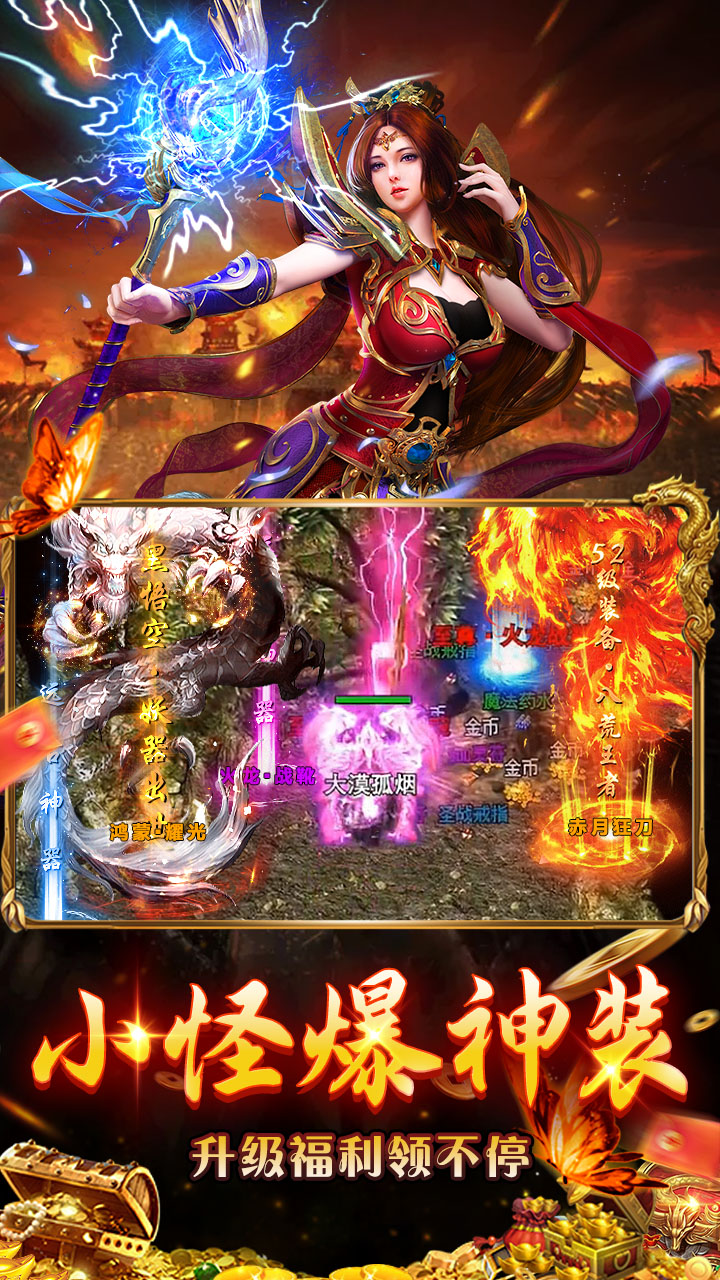 无畏之刃图片 4