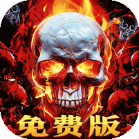 雷霆斩月（内置1折免费版）