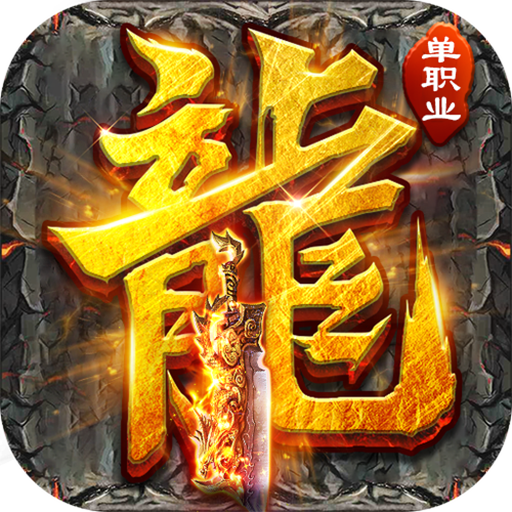 山河