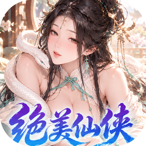 神创九州