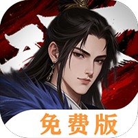 三分天下