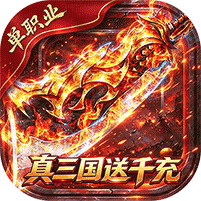 弑神斩仙