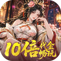 三国大英雄