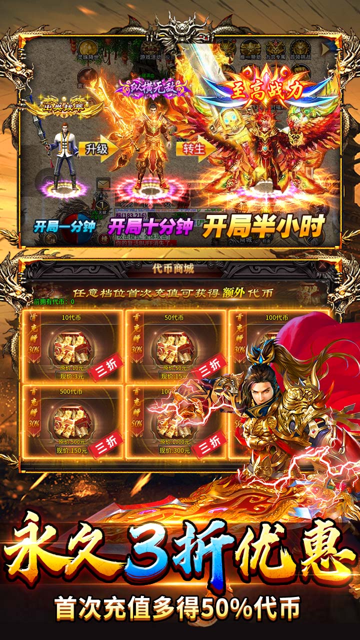 武林盛典下载 最新版本
