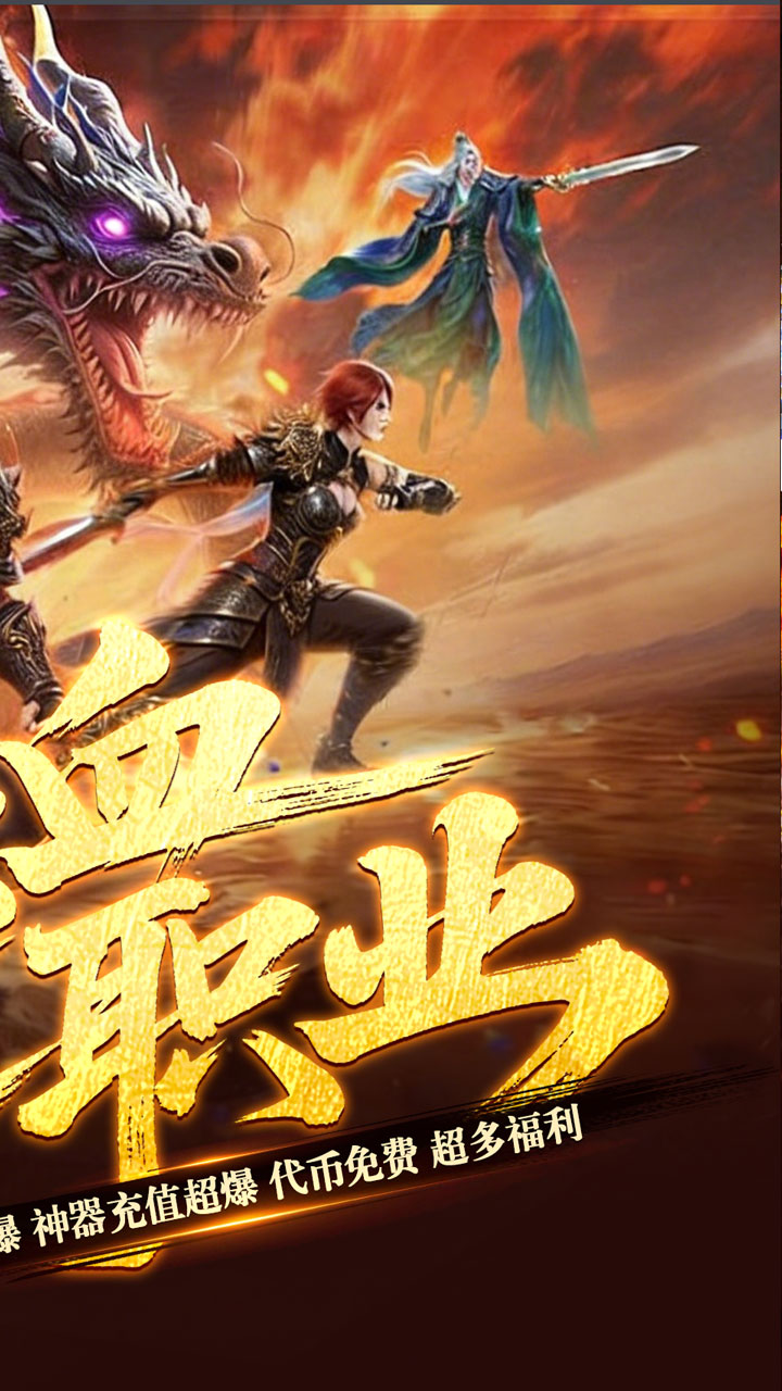 【免费版】铸兵之王(无限代币超爽服)官网_公益服_变态版下载_礼包截图
