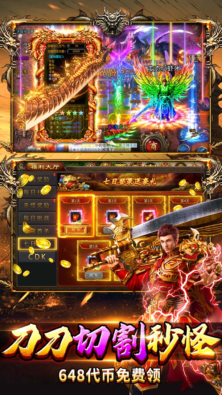 武林盛典下载 最新版本