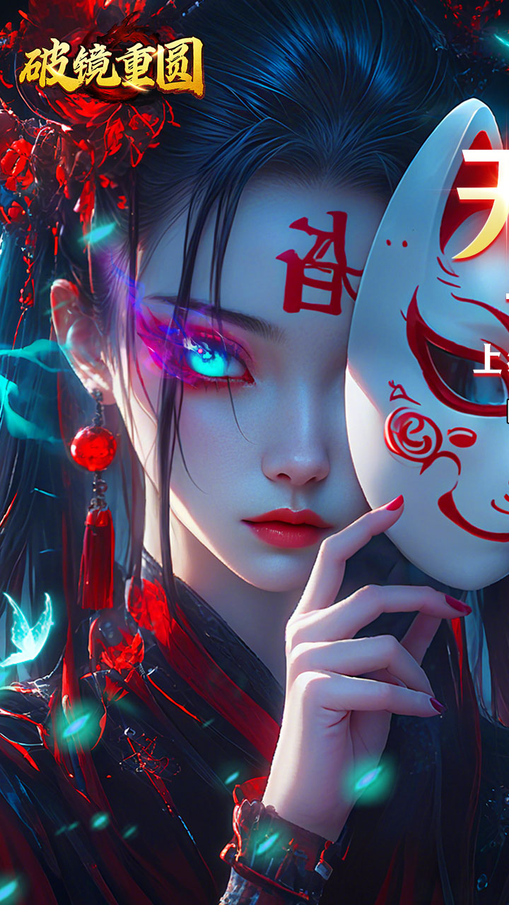破镜重圆图片 1