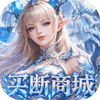 女神联盟2
