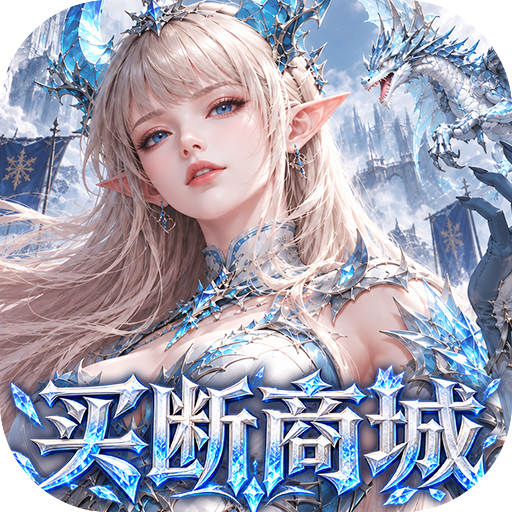 女神联盟2