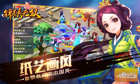 咪噜游戏网《锦绣无双》之后宫套路养成记