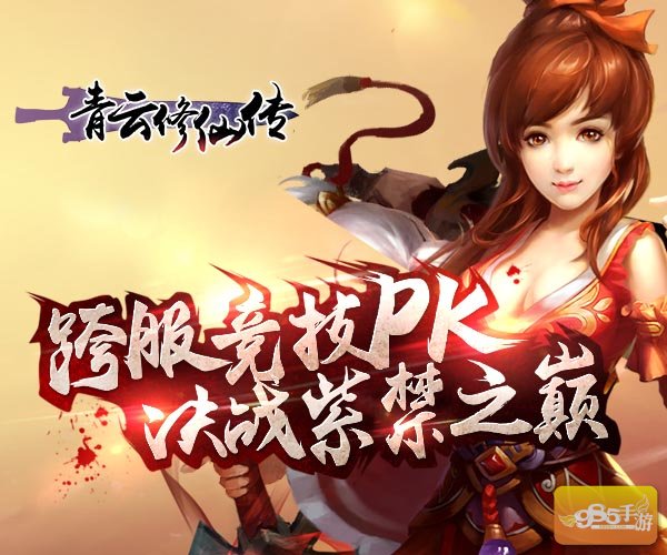 手游产品运营(2)