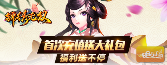 咪噜游戏网《锦绣无双》之后宫套路养成记
