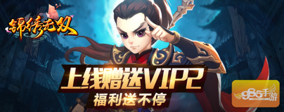 咪噜游戏网《锦绣无双》之后宫套路养成记