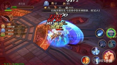 手游公益服《渡劫》神符特辑