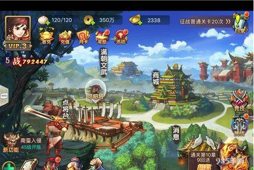 变态版手游《胡菜三国2》中国历史名将你知道几个