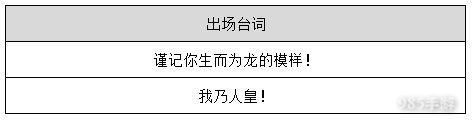 手游变态版《梦幻仙域》神将介绍之人文始祖伏羲