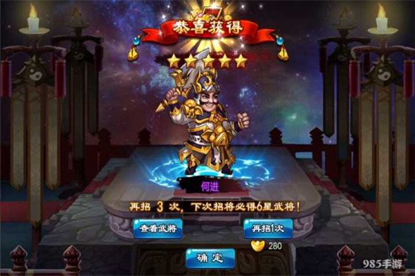 变态版手游《三国传plus》武将如何招募