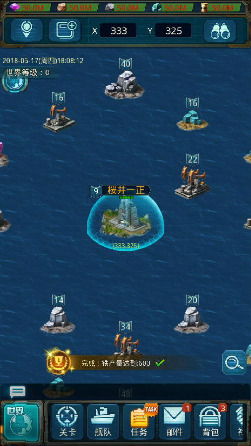 策略海战新玩法《王牌战舰》海上世界由你主宰！