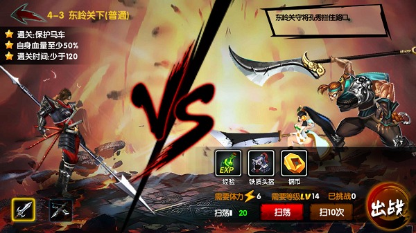 《鬼武三国志》核心副本攻略 颠覆传动动作游戏