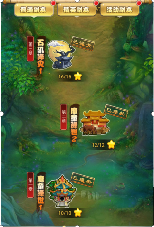 《我是大将军》游戏是以中华神话封神世界为背景。