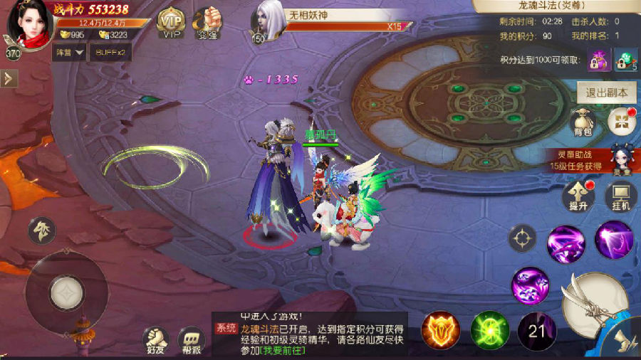 《武动六界-特推》龙魂斗法是游戏中一个多人混战pk玩法