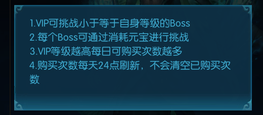 《剑圣无双-无限真充卡》变态版手游中各种boss副本的挑战攻略