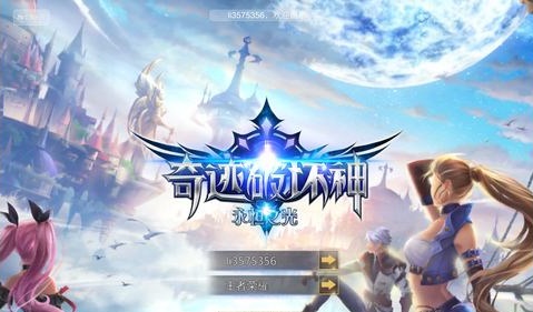 《奇迹破坏神》魔幻世界人类崛起，史诗英雄再创辉煌