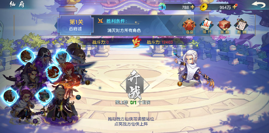 《星月神剑-GM破解充值版》众多仙侠组合绚丽的手游公益服玩法详细介绍第二弹！