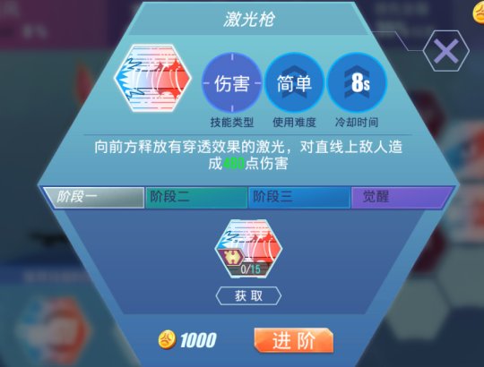 《特工小队》创新的玩法，不一样的MOBA