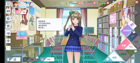 《Love Live！学园偶像季：群星闪耀​》一款音乐动作类和二次元偶像类相结合的作品