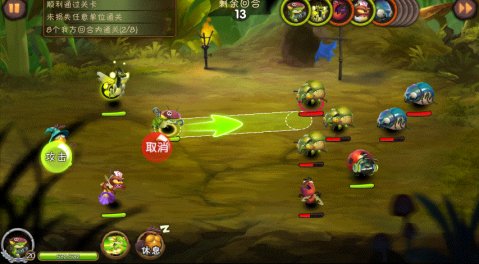 《虫虫物语​》一款由昆虫做主角的策略弹射游戏！