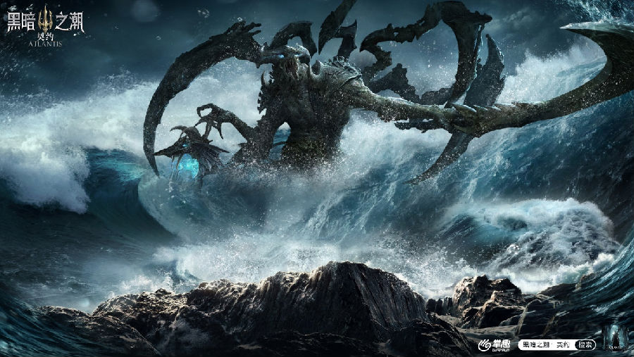《黑暗之潮：契约》手游公益服魔幻海洋失落世界游戏攻略之BOSS篇！