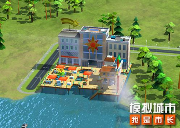 模拟城市：我是市长建设你的湖畔度假区