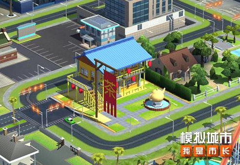 《模拟城市：我是市长​》快来体验终极模拟城市移动游戏的魅力！