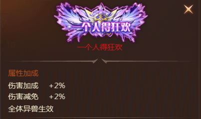 《萌妖来袭（刷真充送UR）》定制称号活动（线下长期）