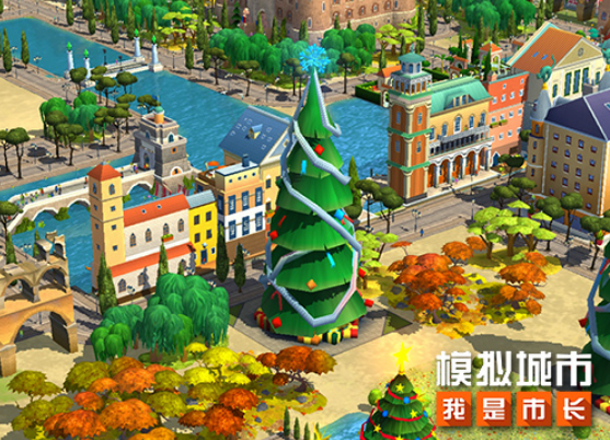 《模拟城市：我是市长》迎接圣诞嘉年华的新版本即将来袭！