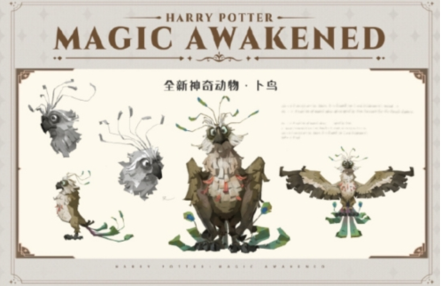 《哈利波特：魔法觉醒》第18赛季“焕新时装”全新上线！
