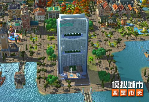 《模拟城市：我是市长》用繁华天际主题打造摩天楼华丽都市！