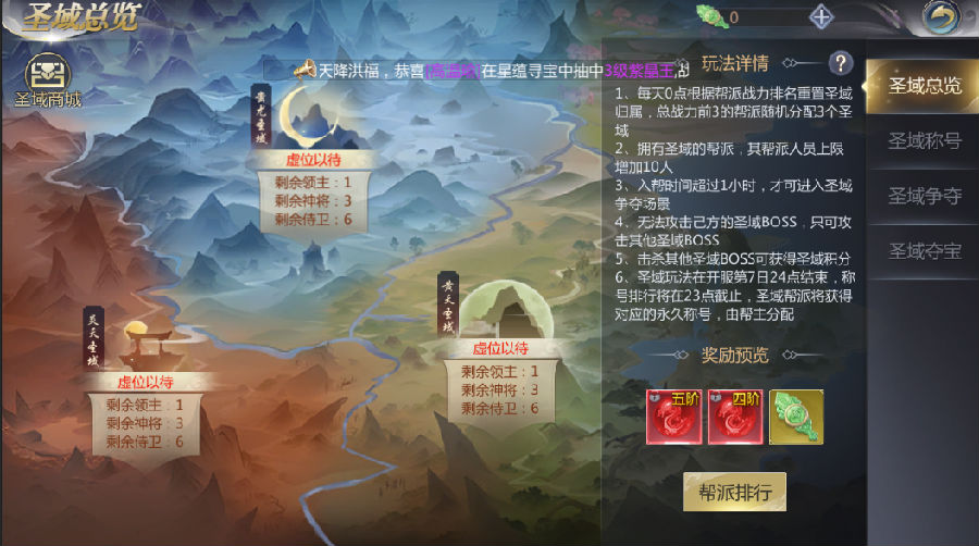 《漂在江湖-万世剑尊》手游公益服主要玩法详细介绍，一起来探索江湖世界！