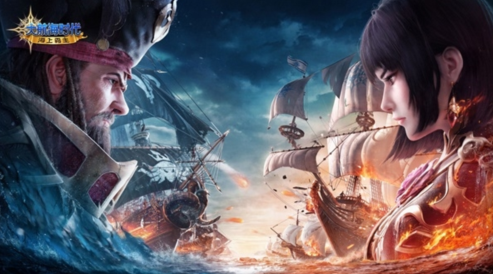 《大航海时代：海上霸主》整装待发开启热血海上之旅，打造全新的航海世界！
