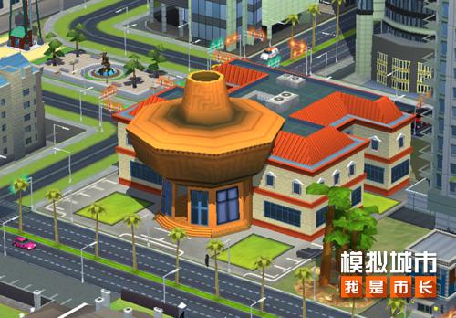 《模拟城市：我是市长》各类商业建筑开启！