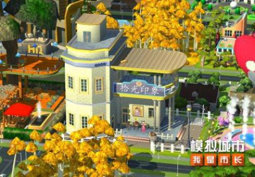《模拟城市：我是市长》推出了充满温馨气息的花店建筑！